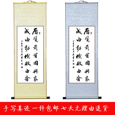 成功来自勤奋和节俭，失败来自奢侈_450字