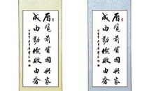 成由勤俭败由奢_450字