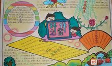 演讲稿：低碳生活，勤俭节约，从我做起_550字