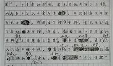 2007高考满分作文：秋实_1200字