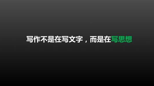 文字stacking_750字