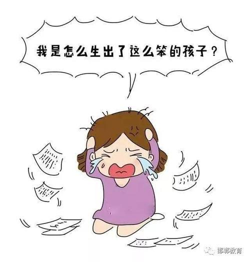 考试_1200字不及格的悲伤