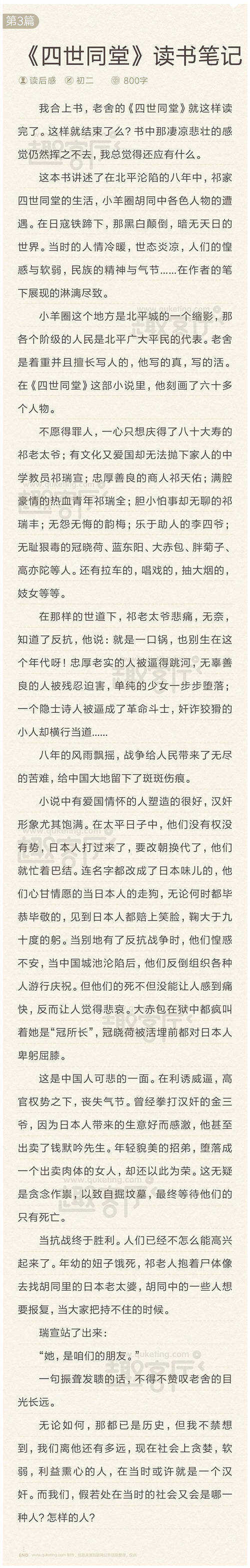 高中作文：春天的花朵会盛开_900字
