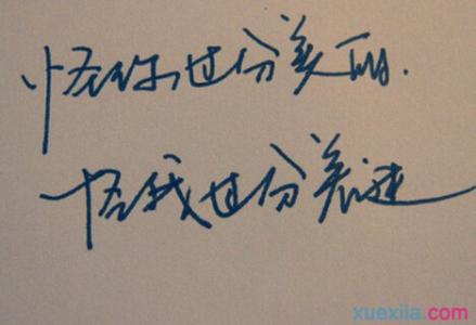 Youth_50字