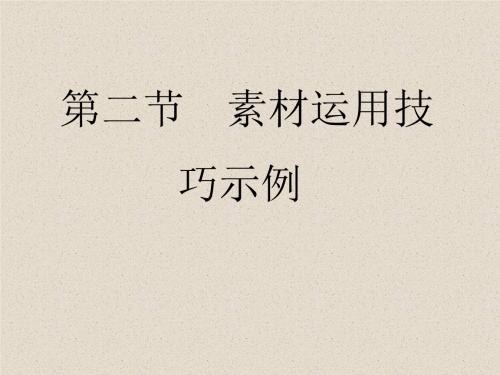 2007年高考满分分数作：百年难忘的回忆_1000个单词