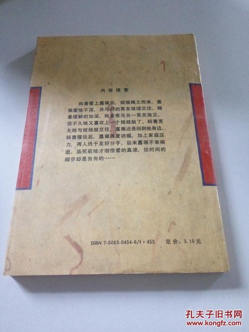 太急了_1200个单词