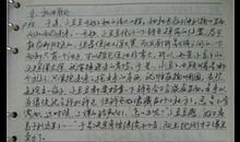 三年级读后感：读《窗边的小豆豆》有感_350字