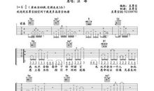 我心爱的姑娘_800字