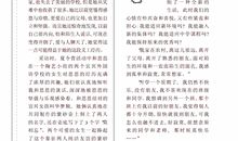 关于初中生活的作文：成长百味——记我的初中生活（一）_1500字