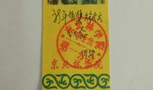 五月有奖征文：妈妈_150字