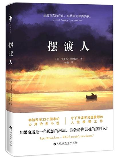 苹果醋爆炸“事件” _500字