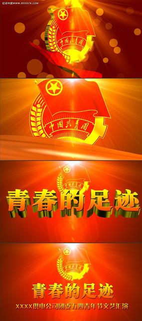 青年节作曲：五四青年节励志歌曲_300字