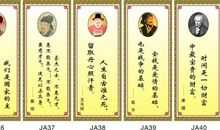 名言警句素材：关于成功的名人名言