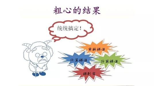 我是玛莎_750字