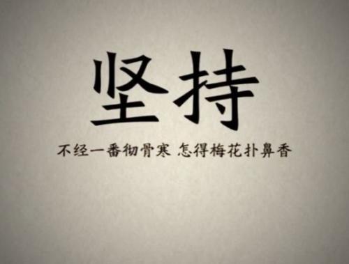 成功行情[精选] _2000字