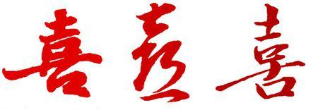 满意是一种幸福_450字