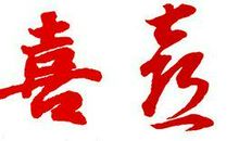 满足是一种快乐_450字