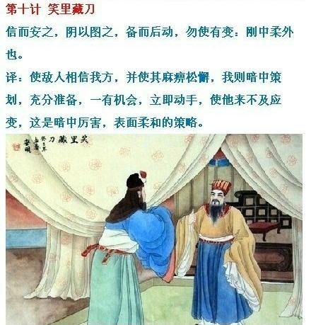 扬起草惊蛇（第十三个计划）