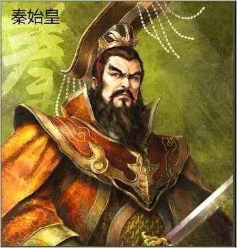 秦始皇本纪