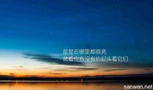 成功的人生的经典名言_500字