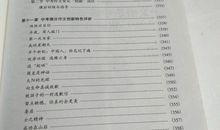 2016年中考作文满分攻略：语言要美