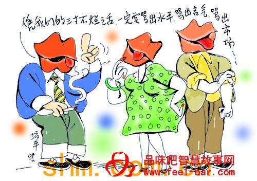 哲学故事素材：信念与信任的区别_250个单词