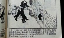 历史典故：鲍叔牙荐管仲_1500字