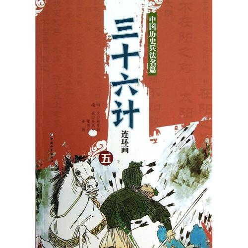 假冒的白痴不是癫痫发作（计数27）