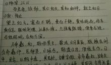 十二本纪·五帝本纪