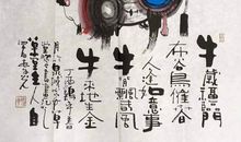 不拘于世俗_1000字