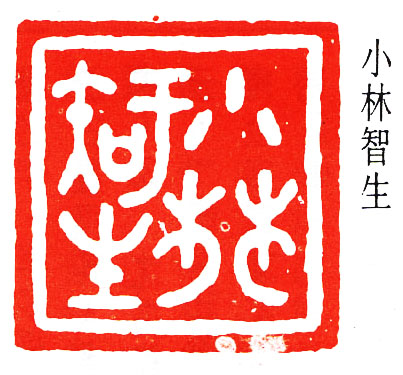 孙中山将被判死刑_1200字