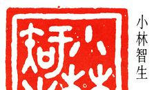 孙中山会被气死_1200字