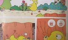 小鸭子得救了_400字