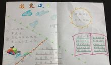 我爱读书3_1200字