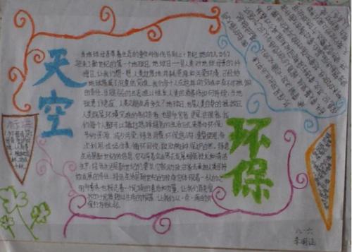 介绍绘画_500字