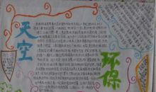 介绍一幅画_500字