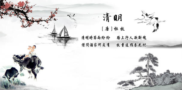 在清明节期间，下着大雨，行人想去坟墓。 _800字
