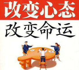 成功