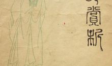 有一种美好唤醒了我