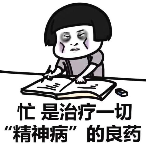 自言自语