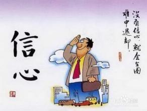自卑，自信和骄傲_500个单词