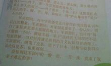 军训作文：军训感言_1200字