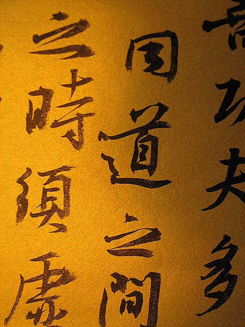 常德胜_1200字