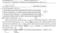 2018年浙江温州中考范文七：自从有了微信_800字