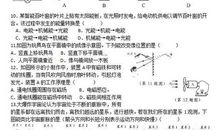 2018年浙江温州中考范文六：微信与我_650字