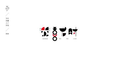 所谓innovation_1200字