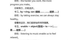 2018年浙江温州中考范文一：微信，只能微微相信_900字