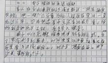 2006年中考满分作文:爱就像阳光_450字