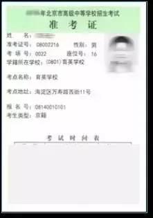 2018温州高考模型三：圈外世界更精彩_750字