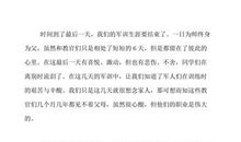 我爱读书2_550字